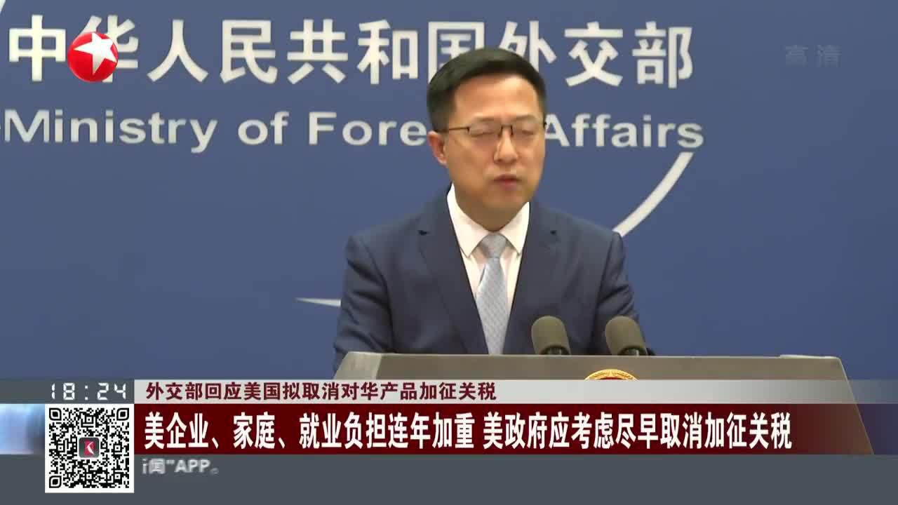 2025年5月13日 第15页