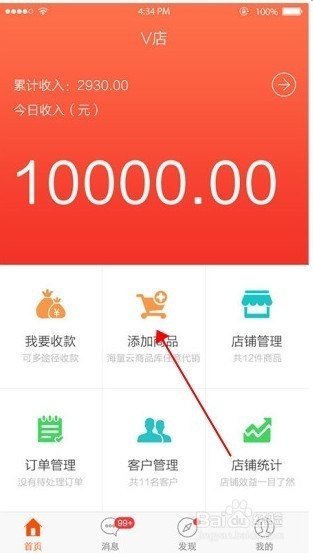 2025年5月15日 第18页