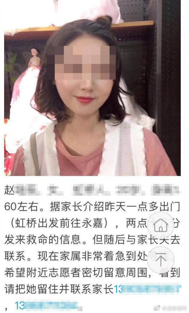 2025年5月16日 第25页