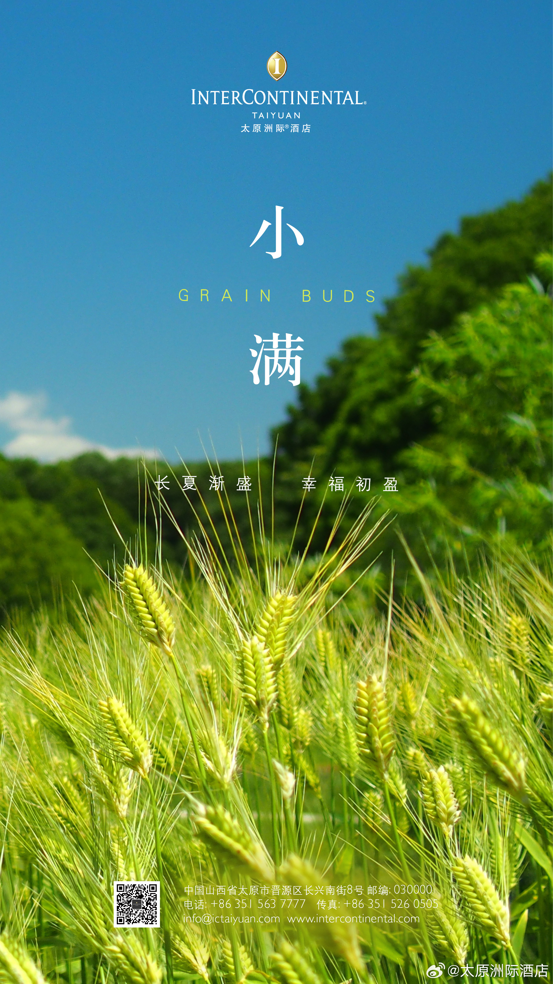 2025年5月21日 第7页
