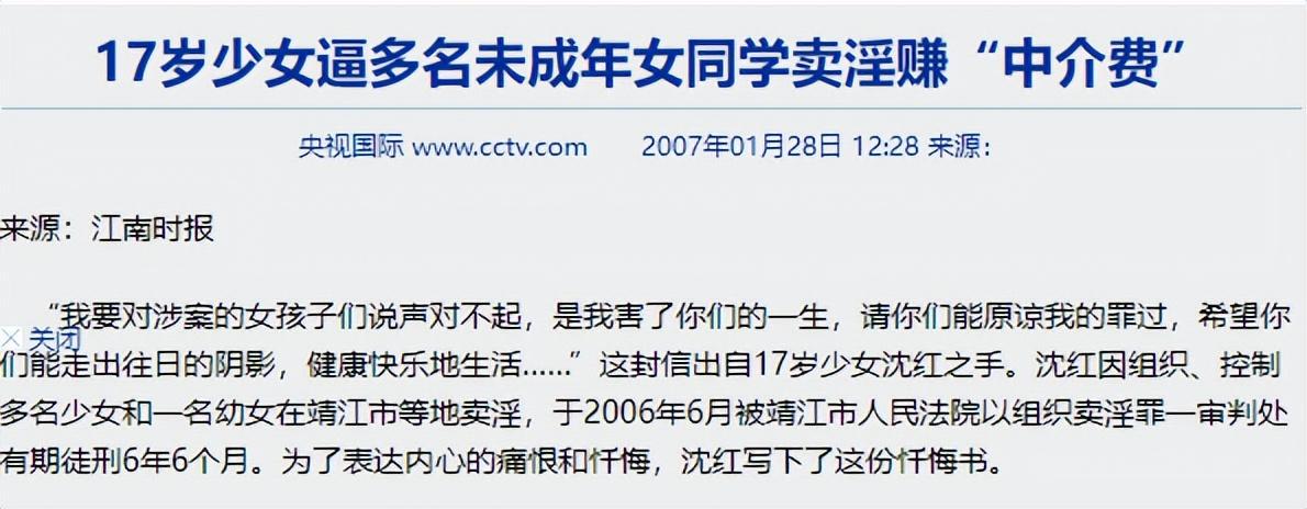 2025年5月26日 第11页
