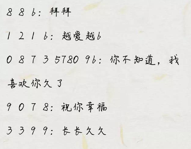 2025年5月27日 第17页