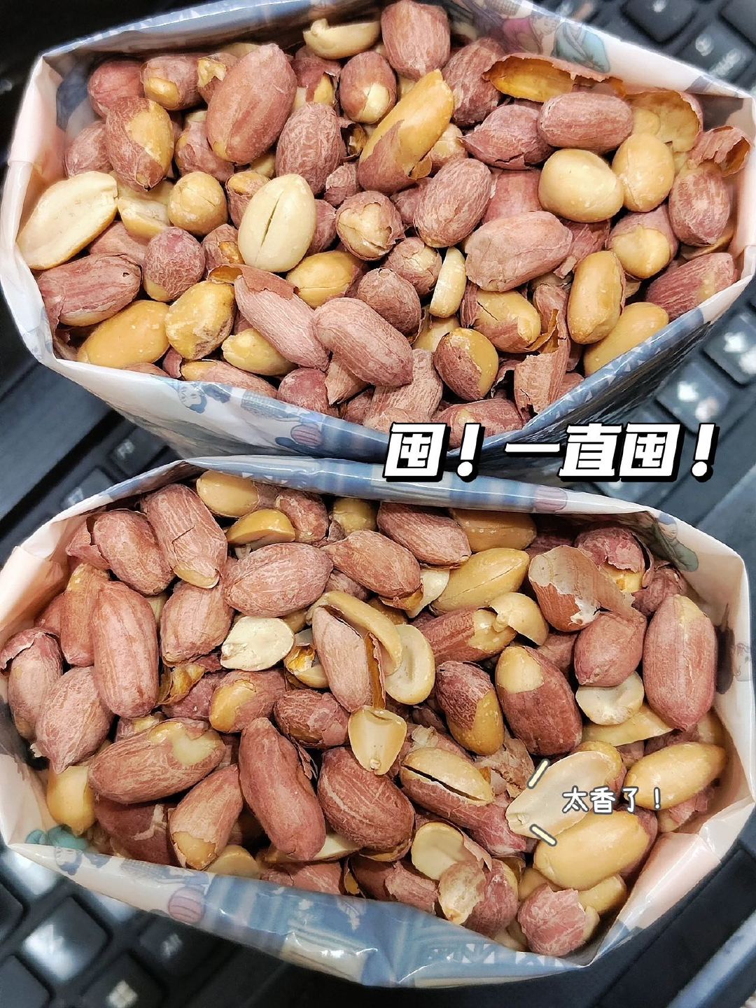 2025年5月27日 第6页