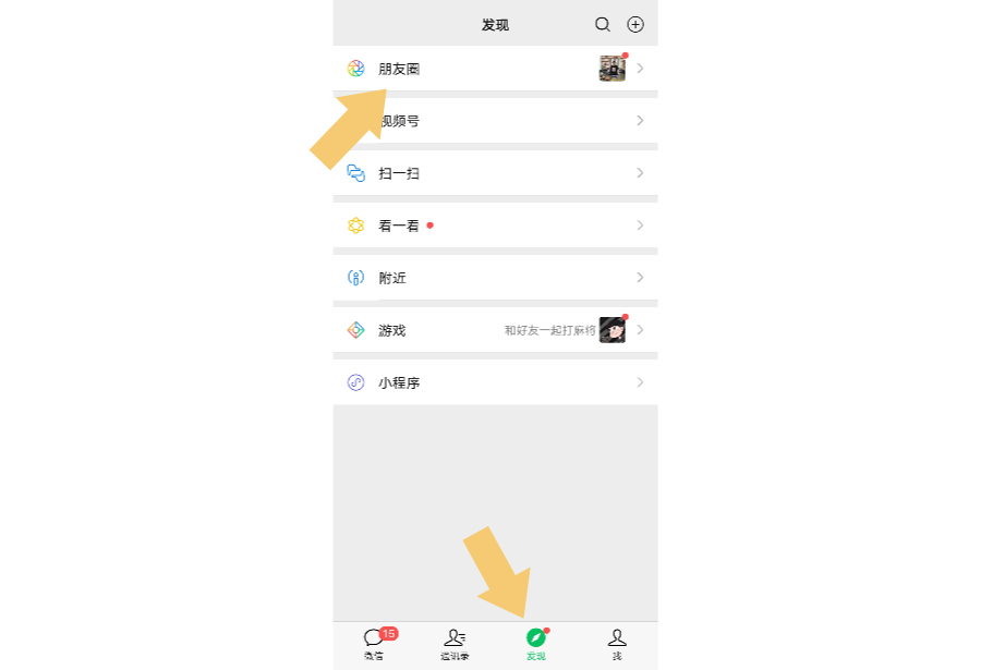微信朋友圈折叠恢复攻略，轻松解决折叠问题，让你的朋友圈恢复正常