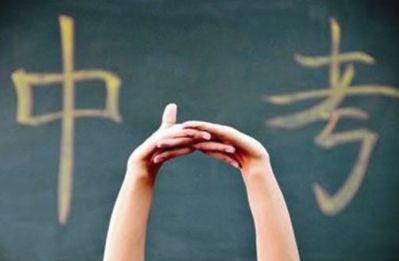 请假陪孩子高考，如何写出一份真挚的申请