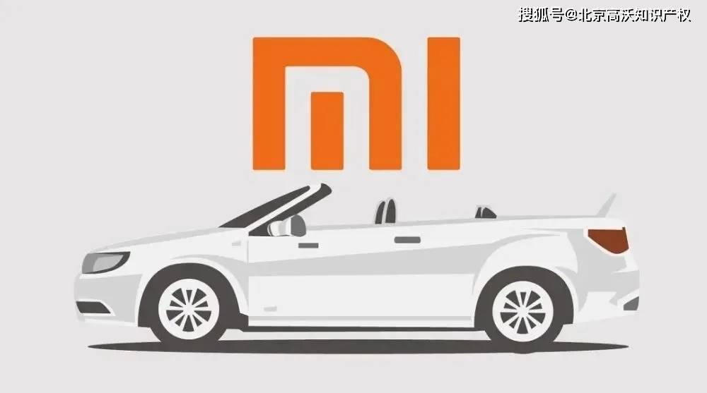 雷军，我也不知道苹果造车为啥没成