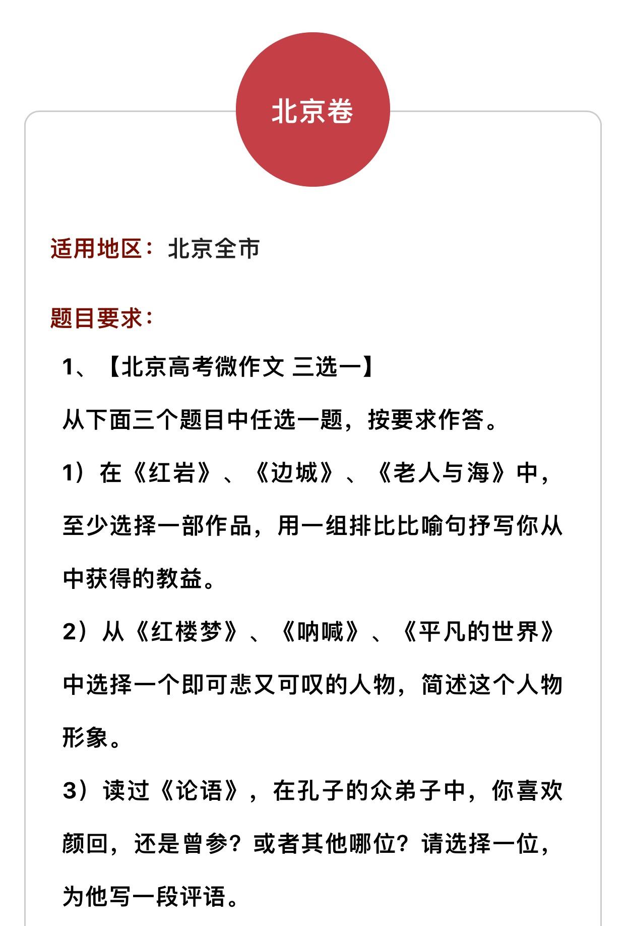 今年语文高考题目难度如何？多维度解读与分析