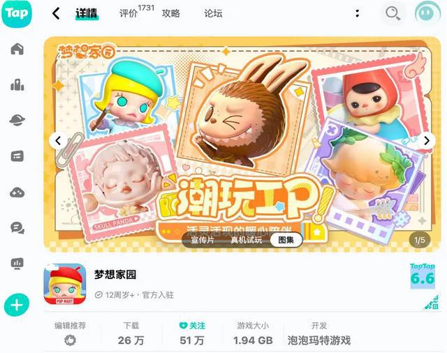 泡泡玛特为何能让年轻人掏空钱包