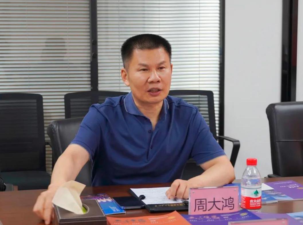 武汉市政府原副秘书长周大鸿被双开事件深度解析