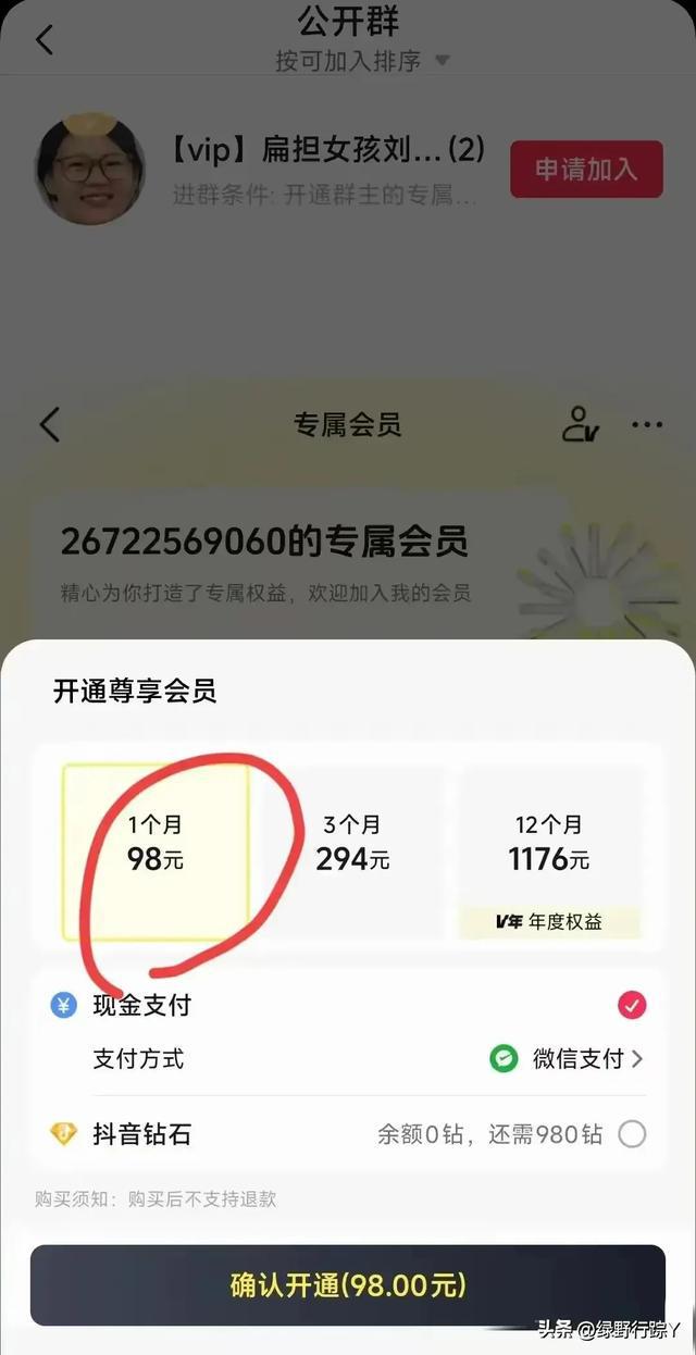 扁担女孩声明，上大学前不开账号——关于青春选择与自我坚守的思考