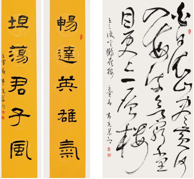 韦延旺书法，一笔一划中的艺术魅力