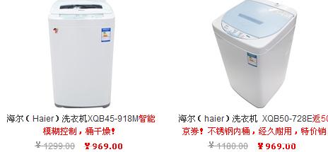 天降大财！1000万彩票意外掉进洗衣机里的故事