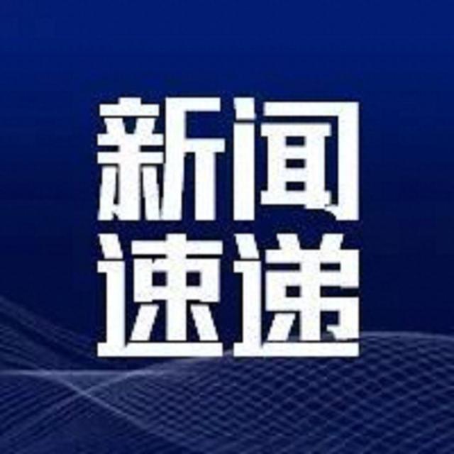 秦立军被开除党籍事件深度解析